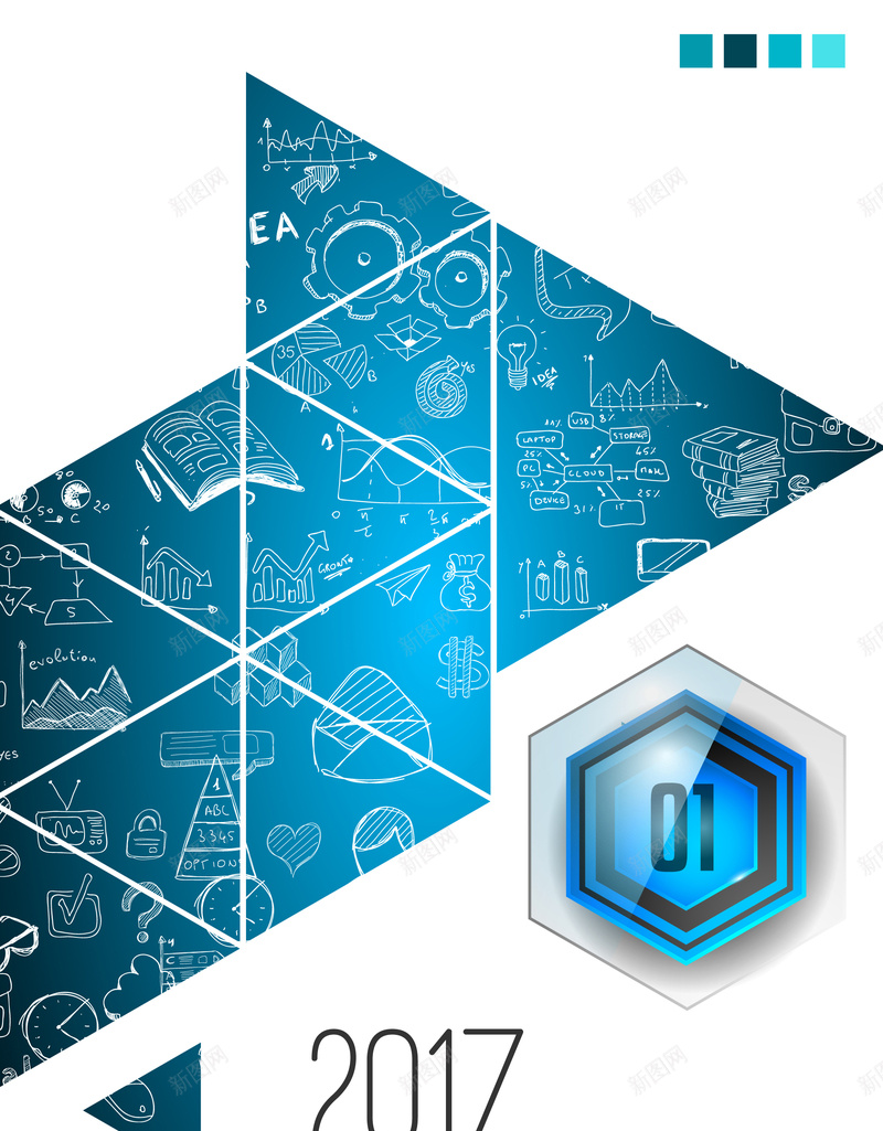 2017年商务信息宣传矢量背景ai设计背景_新图网 https://ixintu.com 2017年 企业 商业 年度报告 广告宣传画册 汇报 矢量素材 背景 解决方案 设计封面 矢量图