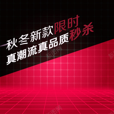 科技商务数码背景