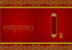 中国风菜单封面海报