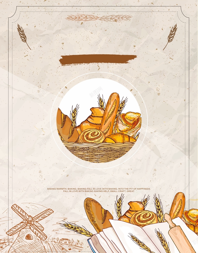 DIY烘焙背景cdr设计背景_新图网 https://ixintu.com 卡通 文艺 海报 清新 烘焙 背景 面包 麦子