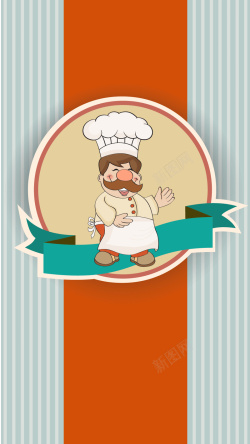 橙色围裙条横背景上的厨师H5背景矢量图高清图片