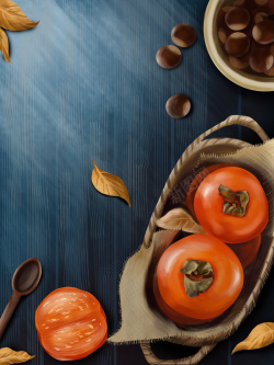 一筐柿子和板栗手绘柿子板栗元素图高清图片