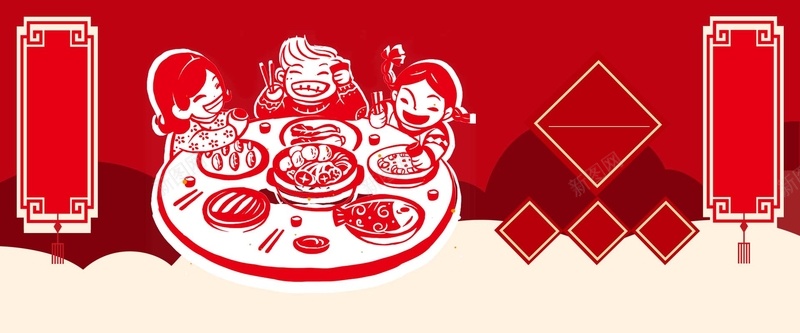 红色中国风新年团圆淘宝背景背景