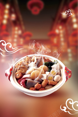 中国传统美食关东煮中国风餐饮海报背景