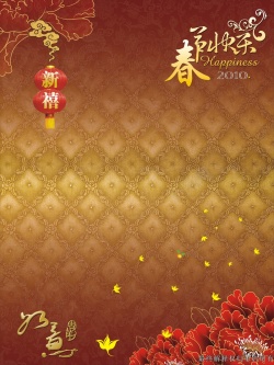 春节免抠图片大全春节海报背景模板大全高清图片