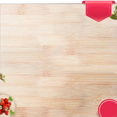 原木色桌面厨具家居用品PSD分层主图背景背景