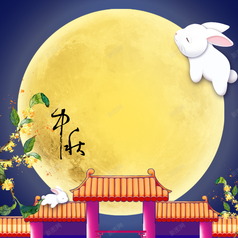 中秋卡通主图psd设计背景_新图网 https://ixintu.com 中秋 主图 兔子 卡通 手绘 月球 月饼 直通车 童趣