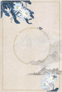 中国风水墨手绘插画矢量图背景