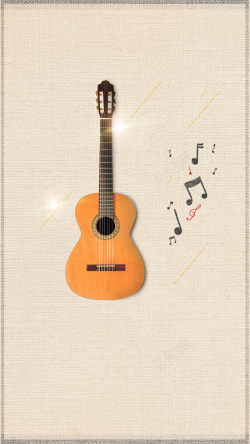音乐杂志吉他音乐抽象艺术H5背景高清图片