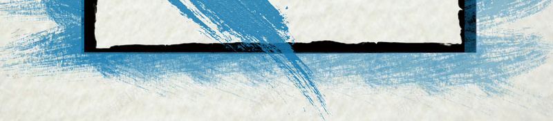 水彩水墨质感纹理海报背景psd设计背景_新图网 https://ixintu.com 水墨 水彩 水彩质感 海报 纯色展板背景 纯色背景 纹理 蓝色 设计背景 质感 质感纹理