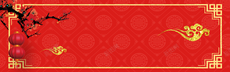 复古新年过年bannerpsd设计背景_新图网 https://ixintu.com 2018 banner 中国风 元旦 喜庆 复古 大红 底纹 新图网 新年 灯笼 狗年 祥云 花框 过年