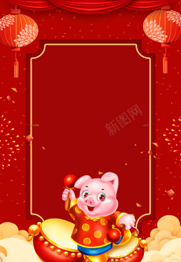 2019猪年红色喜庆小年海报背景背景