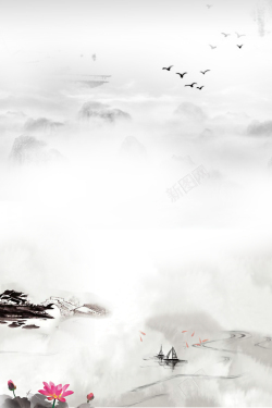 荷叶中国风水墨山水背景高清图片
