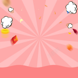 游戏周边粉色漫画线条爆炸云团矢量主图高清图片