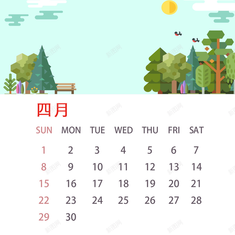 2018年台历4月psd设计背景_新图网 https://ixintu.com 2018 卡通 台历 四月 扁平化 新年快乐 春夏秋冬园林风景主题 狗年 狗年台历