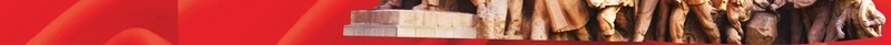 红色战士雕塑展板背景cdr设计背景_新图网 https://ixintu.com 党 摄影 红色 纪念 雕塑 风景 飘带