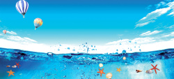 夏日激情海底世界大气文艺海洋蓝色背景高清图片