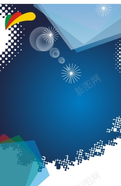蓝色创意X展位模板背景背景