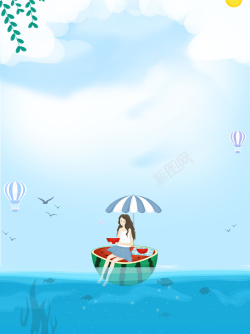 阳伞蓝色海洋天空背景图高清图片