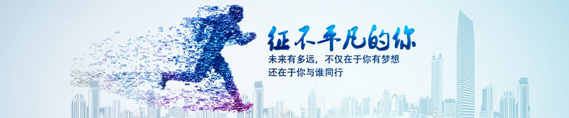 蓝色渐变简约招聘bannerpsd设计背景_新图网 https://ixintu.com 人物剪影 小清新 建筑 招聘 文艺 海报banner 渐变 碎片 简约 蓝色 跑步