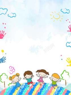 欢迎小朋友卡通小朋友幼儿园开学季海报背景psd高清图片