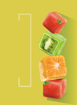 鲜草莓黄色创意水果海报背景矢量图高清图片