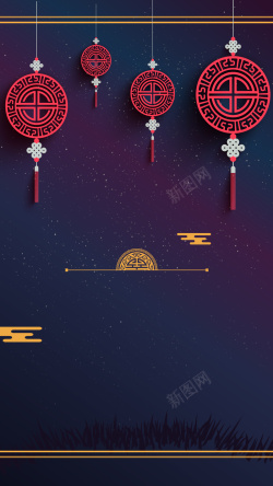 中秋巨惠创意灯笼图案中国风唯美夜空中秋节创意海报H5背景高清图片