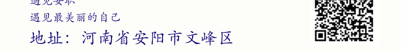 学校招生宣传海报jpg设计背景_新图网 https://ixintu.com 学校 宣传 海报 照片