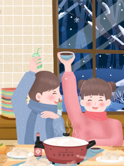园窗立冬立冬冬至节气手绘背景图高清图片