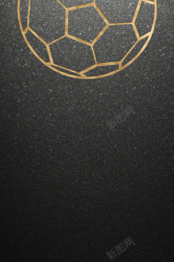 大学足球赛简约创意黑金世界杯动感海报高清图片
