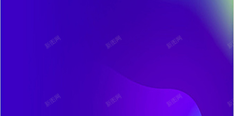 蓝紫色光晕简单渐变商务H5背景图jpg设计背景_新图网 https://ixintu.com H5 光晕 商务 展示 渐变 简单 紫色 背景图