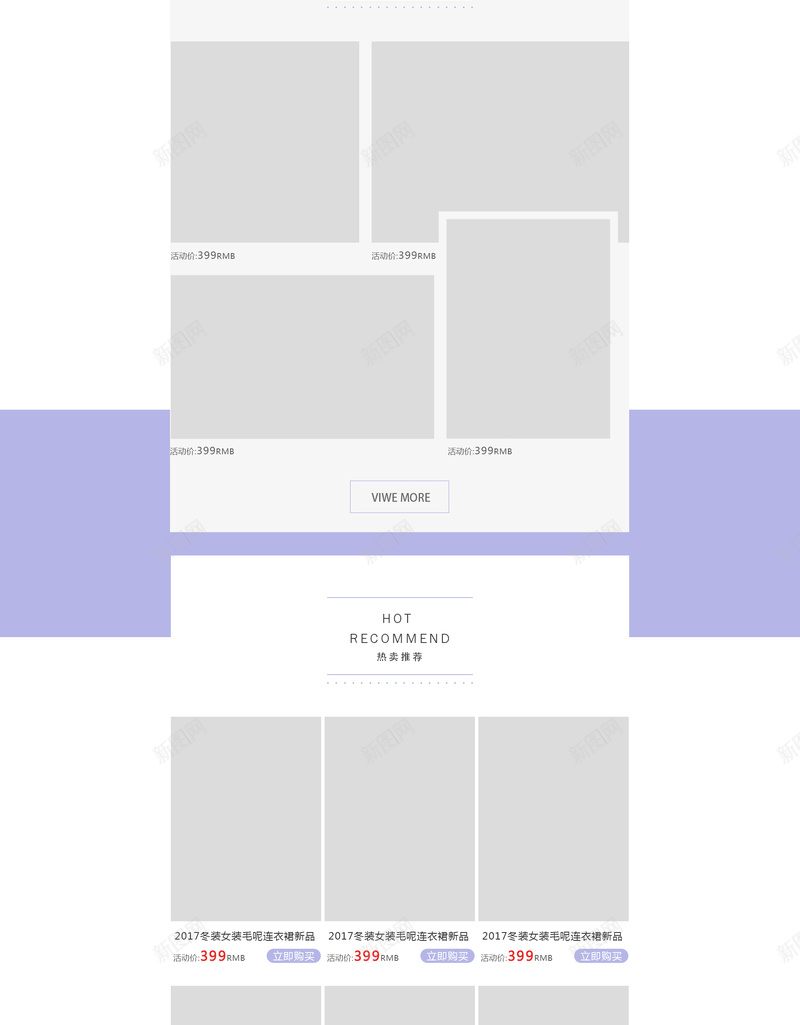 蓝色扁平几何服装店铺首页psd设计背景_新图网 https://ixintu.com 几何背景 店铺背景 扁平几何 服装 淘宝 男装 简约背景 蓝色背景 衣服 首页