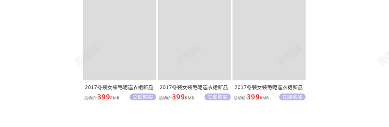 蓝色扁平几何服装店铺首页psd设计背景_新图网 https://ixintu.com 几何背景 店铺背景 扁平几何 服装 淘宝 男装 简约背景 蓝色背景 衣服 首页