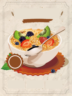 草莓美味燕麦粥健康饮食海报背景高清图片