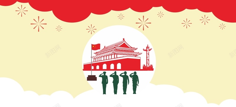 十一国庆清新卡通bannercdr设计背景_新图网 https://ixintu.com 十一 卡通banner 国庆 国庆banner 国庆矢量 天安门 敬礼 清新 红旗 节日