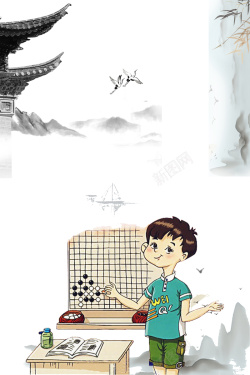 围棋的历史围棋文化海报背景高清图片