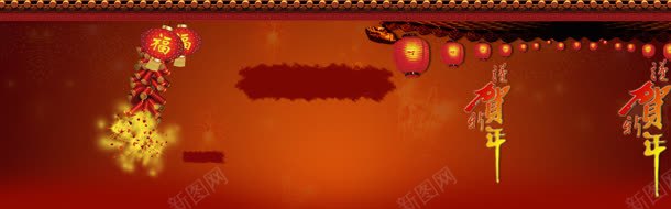 淘宝背景图背景
