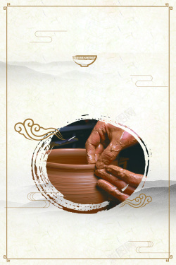 紫砂壶宣传简约中国风艺术陶瓷高清图片