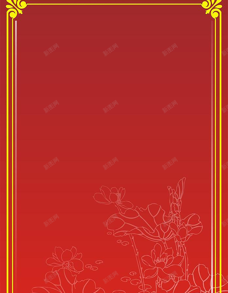 菜单背景图cdr_新图网 https://ixintu.com 单张 快乐 漂亮背景温暖 红色 红色背景 花纹 荷花 菜单背景图 边框
