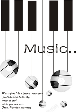 音符时尚钢琴海报背景高清图片