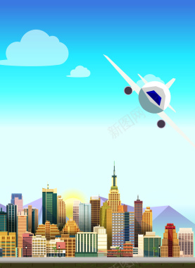 扁平卡通城市飞机旅游海报背景矢量图背景