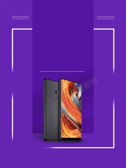黑色mix2s全面屏手机紫色清新简约全面屏新机上市宣传高清图片