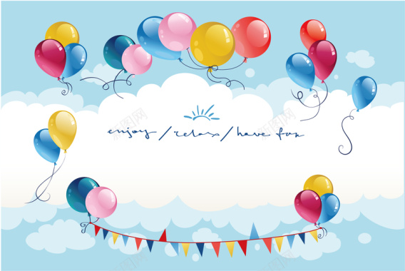 气球生日祝福云朵海报背景矢量图背景