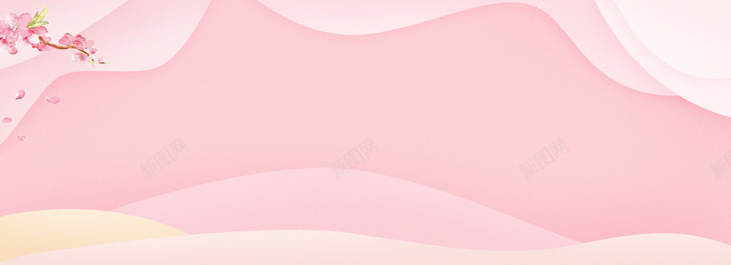 线性波浪情人节浪漫扁平粉色电商海报背景背景