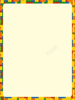 积木的乐园彩色积木边框简约平面广告高清图片