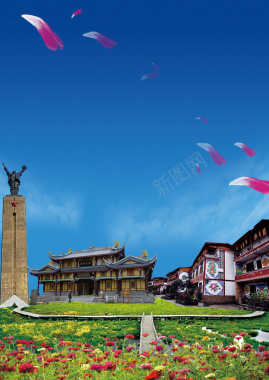 红原旅游背景图摄影图片