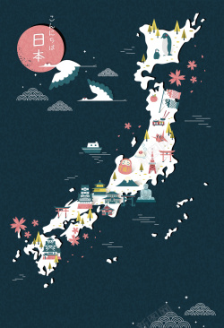 岛国日本游岛国旅游海报背景矢量图高清图片