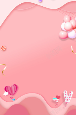 芹菜叶点缀粉色矢量背景图元素背景