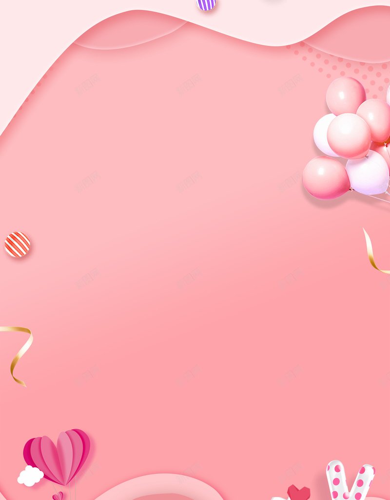 粉色矢量背景图元素psd设计背景_新图网 https://ixintu.com 七夕 情人节背景图 气球 点缀元素 粉色背景