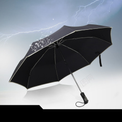 黑色晴雨伞黑色晴雨伞主图背景图高清图片